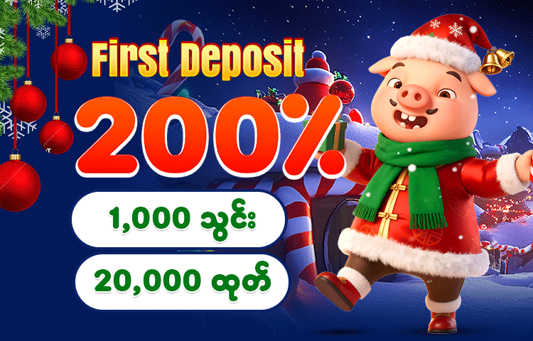 777atk မြန်မာ့အွန်လိုင်းကာစီနို ပရိုမိုးရှင်းပုံ