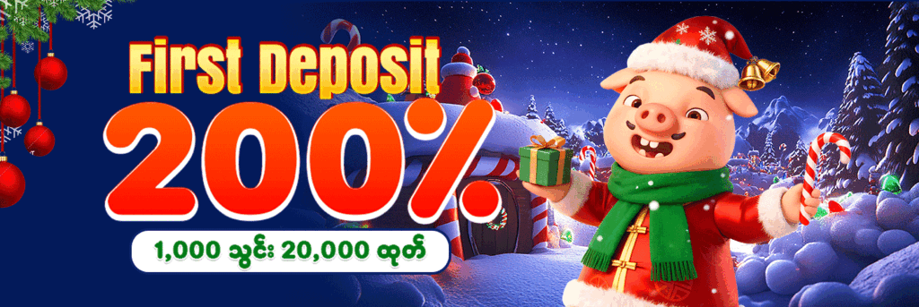 777atk မြန်မာ့အွန်လိုင်းကာစီနို ပရိုမိုးရှင်းပုံ